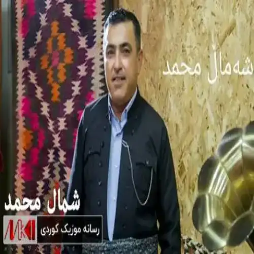 گه‌وهه‌ری